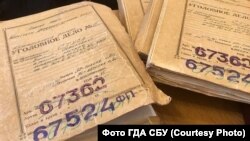 Обкладинки слідчої справи 1980 року щодо Василя Стуса