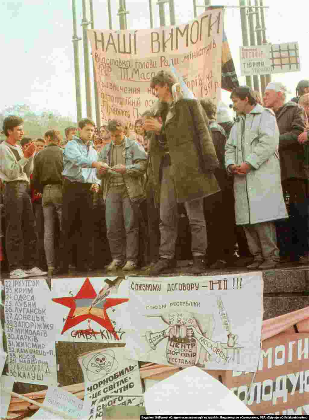 Одна з основних вимог студентського голодування – відмова від підписання союзного договору