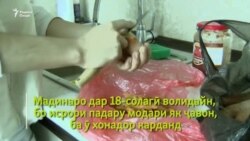 Санҷиши ДНК ҳақи падариро собит, вале оиларо пароканда кард Санҷиши ДНК ҳақи падариро собит, вале оиларо пароканда кард