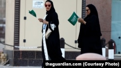 Саудовская Аравия