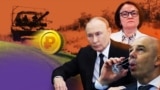 Коллаж: Путин, Набиуллина, Силуанов