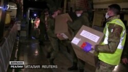 Навіщо Путін відправив військових в Італію під час епідемії коронавірусу? (відео) Навіщо Путін відправив військових в Італію під час епідемії коронавірусу? (відео)