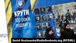 Під час вшанування пам'яті учасників бою під Крутами. Чернігівська область, Крути, 28 січня 2018 року