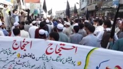 کوهاټ کې د نویو ټېکسونو لګېدو پرضد د دوکاندارانو مظاهرې کوهاټ کې د نویو ټېکسونو لګېدو پرضد د دوکاندارانو مظاهرې
