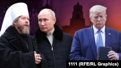 Коллаж: Шевкунов, Путин, Трамп