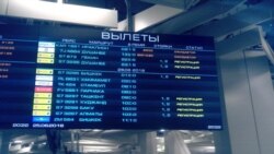 Ҳавопаймо як рӯз дер кард Ҳавопаймо як рӯз дер кард