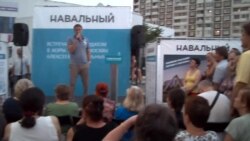 Навальный выступление Навальный выступление
