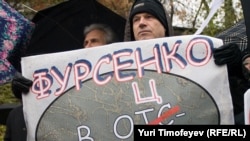 Акция протеста против министра образования РФ Андрея Фурсенко
