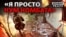 «Лізуть по 2-3 штуки»: як ЗСУ ліквідують російську піхоту (відео)