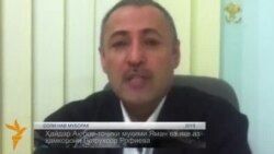 Ҳамкорони ямании Гулрухсор мунтазири раҳоии ӯ ҳастанд. Ҳамкорони ямании Гулрухсор мунтазири раҳоии ӯ ҳастанд.