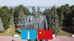 Родина Ленина в объятиях коммунистического Китая Родина Ленина в объятиях коммунистического Китая