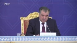 Эмомалӣ Раҳмон: Террорист "таҳаммулгаро" ва "тундгаро" буда наметавонад Эмомалӣ Раҳмон: Террорист "таҳаммулгаро" ва "тундгаро" буда наметавонад