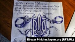 В ноябре 2019 года Олег Приходько обратился к украинскому народу в письме. «Братья и сестры! Украинцы! Меня обвиняют в терроризме. За то, что я защищал в оккупированном Крыму честь и достоинство нашего украинского знамени», – написал Олег