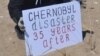 У Чикаго вшанували 35-у річницю катастрофи на ЧАЕС