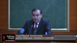 ДИИШ барои ҳузураш дар Афғонистон $70 млн ҳазина кардааст ДИИШ барои ҳузураш дар Афғонистон $70 млн ҳазина кардааст