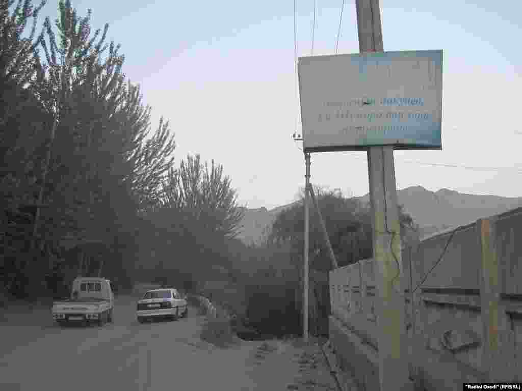 Намое аз Чорқишлоқ