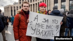 Під час акції за свободу інтернету в столиці Росії. Москва, 10 березня 2019 року