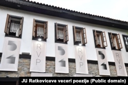 JU "Ratkovićeve večeri poezije" Bijelo polje