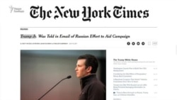 Американские СМИ о связях Трампа с Россией Американские СМИ о связях Трампа с Россией
