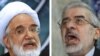 Call Made For Leaders Of Green Movement To Be Executed