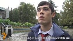 Назари мардум дар бораи афв ва маҳбусони раҳошуда. Назари мардум дар бораи афв ва маҳбусони раҳошуда.