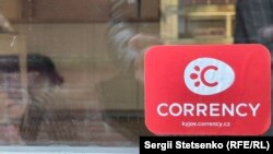 Магазини чи послуги, які беруть участь у проєкті можна впізнати по спеціальній наліпці