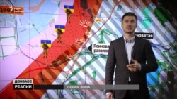 «Серая зона» на Донбассе: как украинская армия отвоевывает новые территории (видео) «Серая зона» на Донбассе: как украинская армия отвоевывает новые территории (видео)