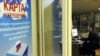 Observer Pressured On Eve Of Russia Vote