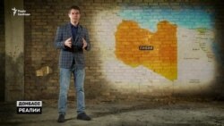 Російські найманці з Донбасу їдуть до Лівії – відео Російські найманці з Донбасу їдуть до Лівії – відео