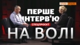 Справа Владислава Єсипенка. Частина 1. П'ять років відбував покарання у Сімферополі та Керчі | Крим.Реалії 