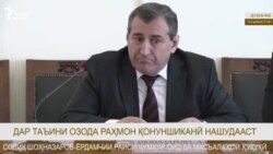 Ёвари президент таъини Озода Раҳмонро қонунӣ донист Ёвари президент таъини Озода Раҳмонро қонунӣ донист