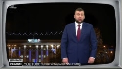 Как в Луганске и Донецке начался 2021 год? (видео) Как в Луганске и Донецке начался 2021 год? (видео)