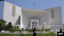د پاکستان سپریم کورټ