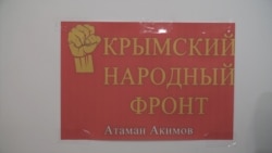 «Кримське казацтво»