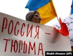 Плакат на акции в Тбилисси (Грузия) против агрессии России в отношении Украины, архивное фото