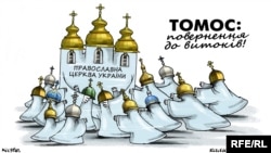 Малюнок художника Олексія Кустовського