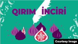 Логотип литературного конкурса «Крымский инжир»