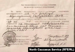 Судебно-медицинская экспертиза подтвердила подозрения адвокатов