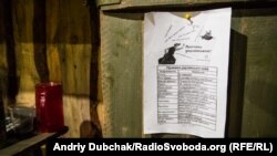 Жартівлива «антиматюкна» агітка