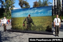 Вшанування загиблих в боях під Іловайськом, Дніпро, 29 серпня 2019 року