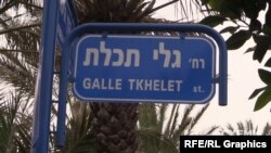 Там, на вулиці Ґалле-Тхелет, і мешкає Ігор Коломойський