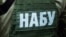 Як уточнює НАБУ, після ознайомлення з матеріалами слідства стороною захисту справу передадуть до суду