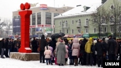 Літеру «Ї» в Україні виокремлювали вже давно. До Міжнародного дня рідної мови у Рівному встановили рекорд України – поставили найбільшу в Україні та світі літеру «Ї», 21 лютого 2013 року