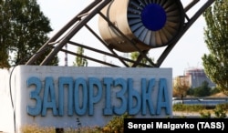 Запорізька АЕС захоплена російськими військами