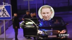 Та другий президент України Леонід Кучма