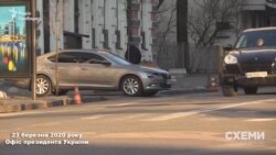 Та ж Skoda відвідувала Банкову ще й 23 березня