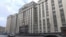Государственная дума России, архивное фото 