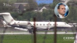 7 травня журналісти зафіксували, як в аеропорту «Київ» сів приватний літак, який прибув із аеропорту Ужгорода