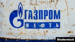 Європейська комісія заявила, що ЄС загалом підготувався до припинення постачання російського газу