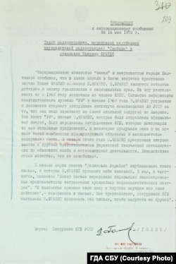 Розшифровка програми Радіо Свобода про арешт онуки Івана Франка Зиновії, 1972 рік